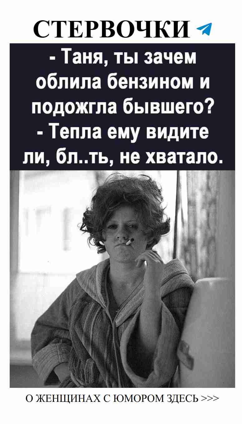 Любовь и смех: как женщины находят humor в романтике