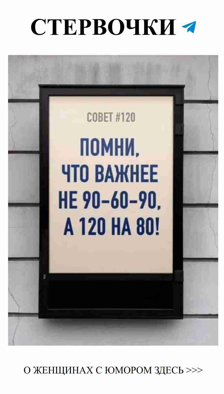 Любовь и смех: как женский юмор помогает забыть о проблемах