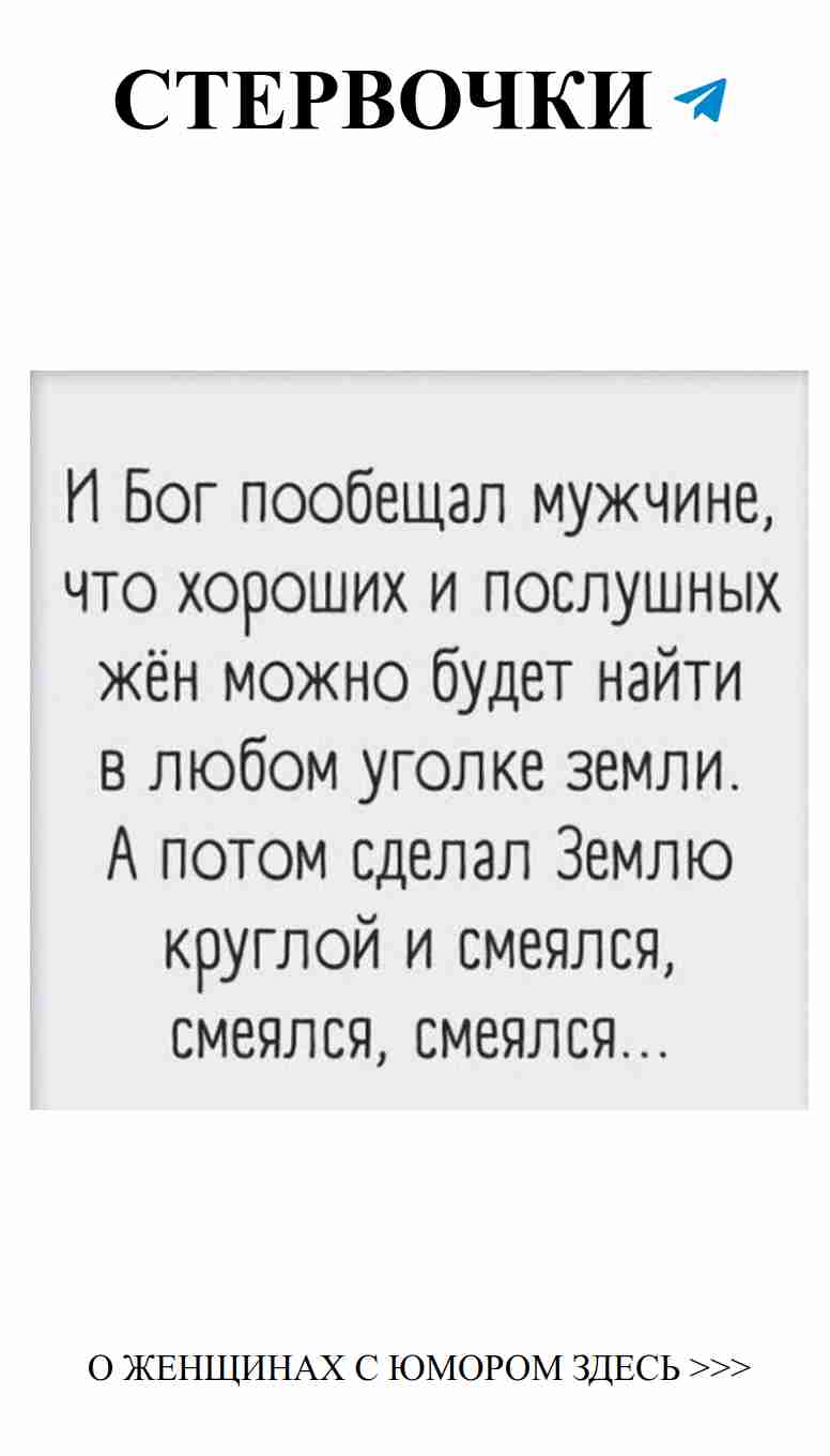 Смех сквозь слёзы о любви и отношениях