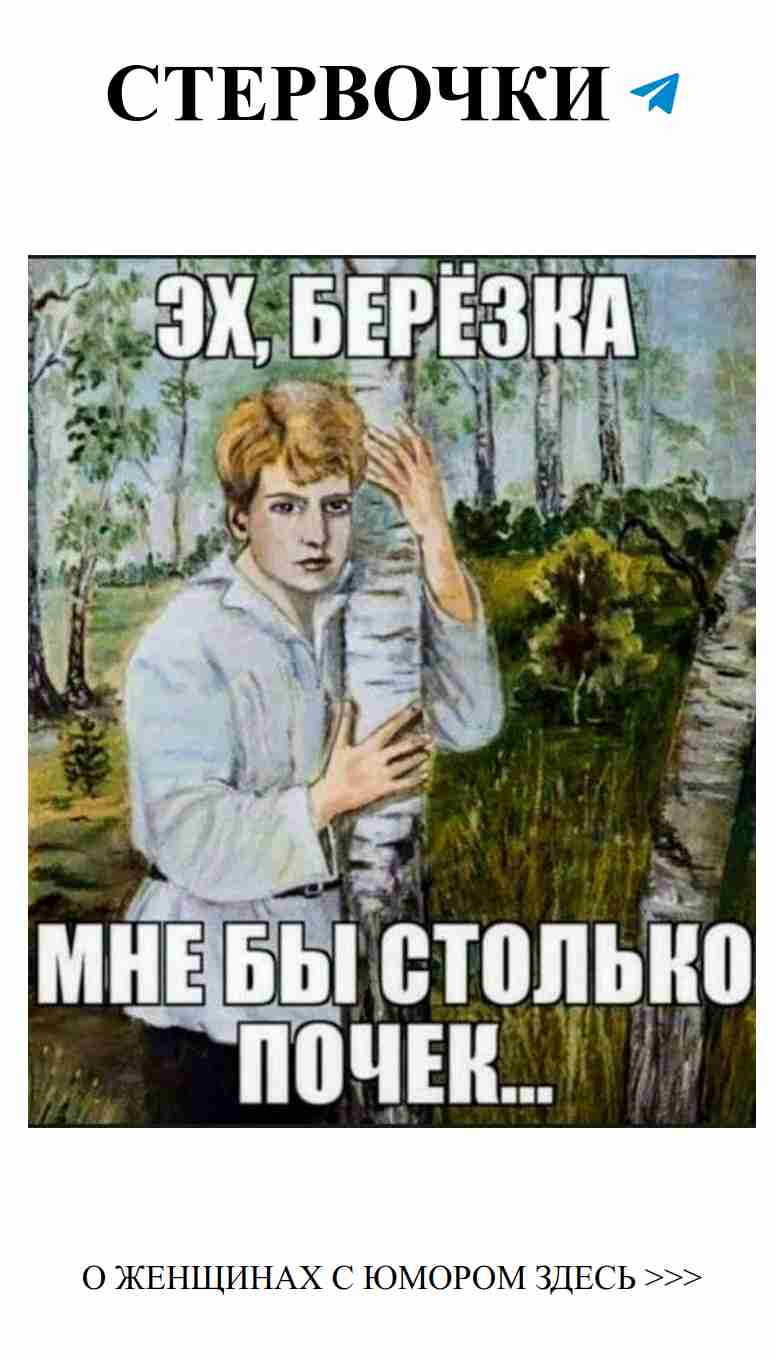 Любовь в шутках: смейся и люби без оглядки на мир