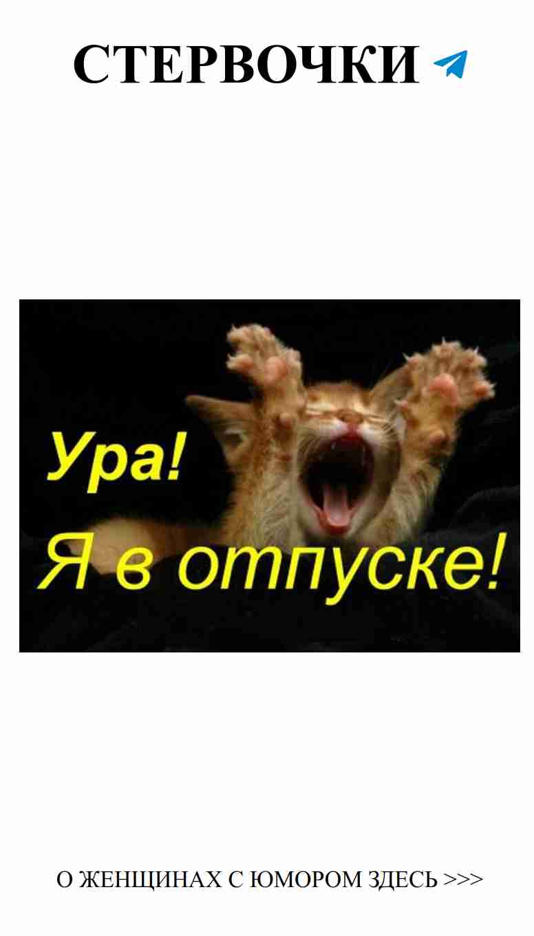 Любовь и юмор: как не потерять голову в отношениях