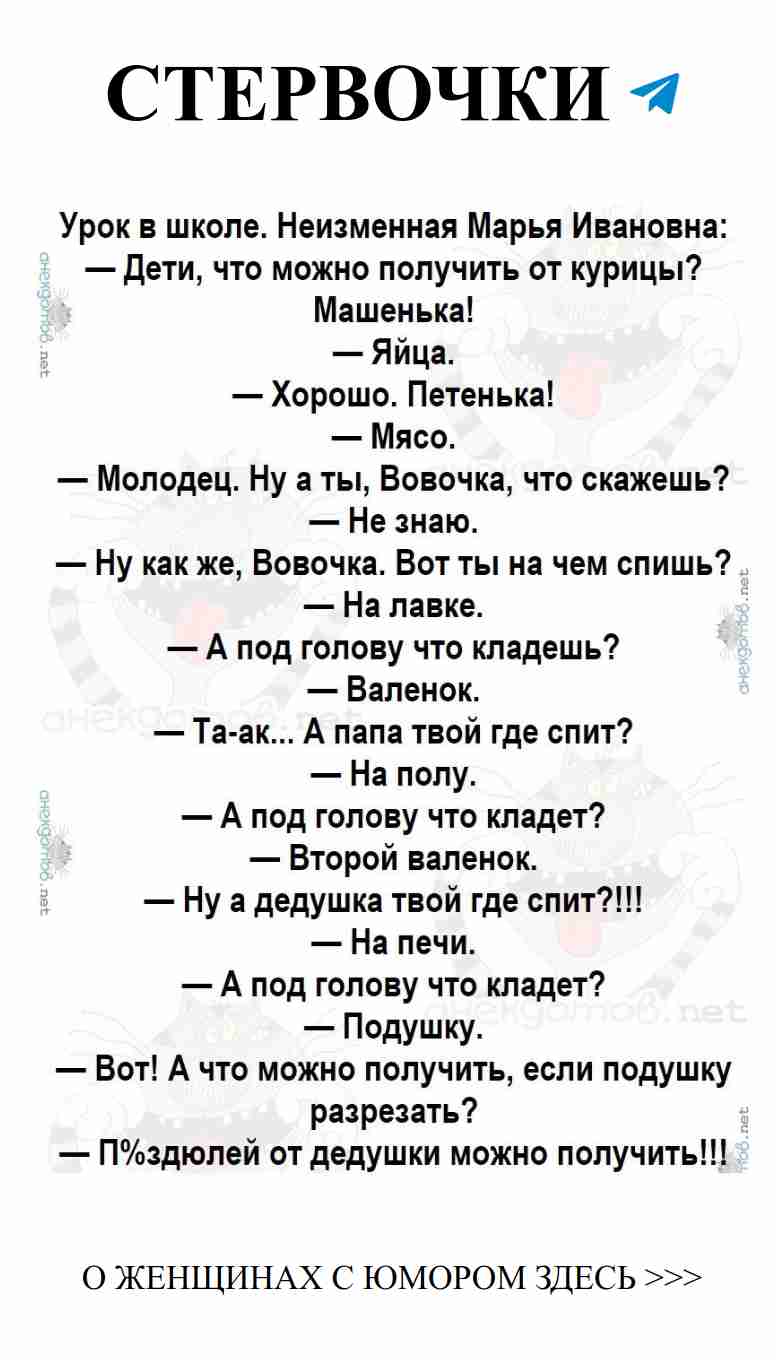 Смешные истории о любви, которые заставят тебя улыбнуться