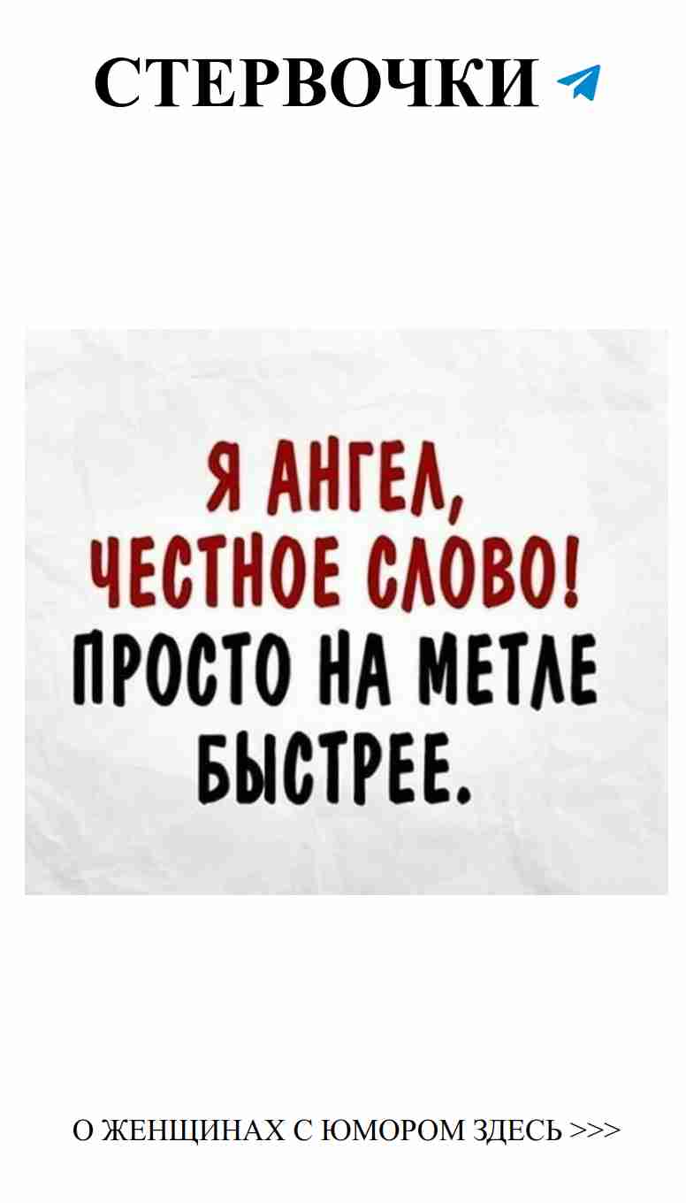 Любовь и смех: как юмор помогает в отношениях