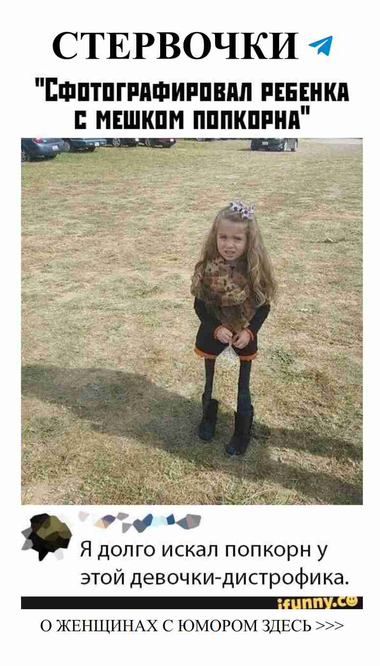 Когда мужчина говорит, что любит, он просто мечтает о еде