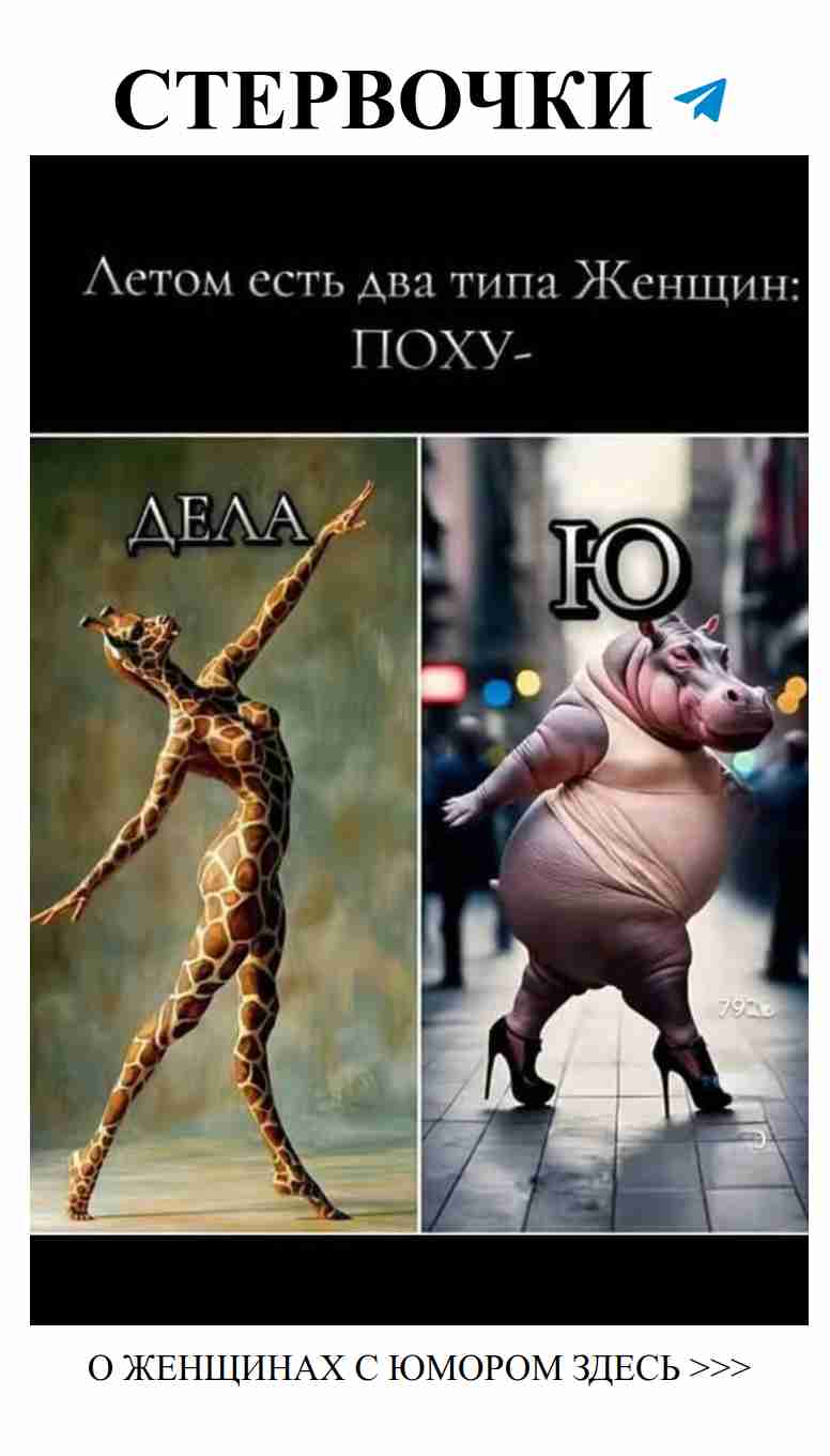 Любовь, смех и немного самоиронии в каждом дне