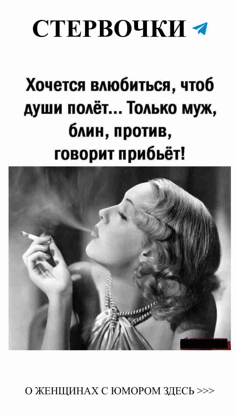 Юмор о любви: смех сквозь слезы