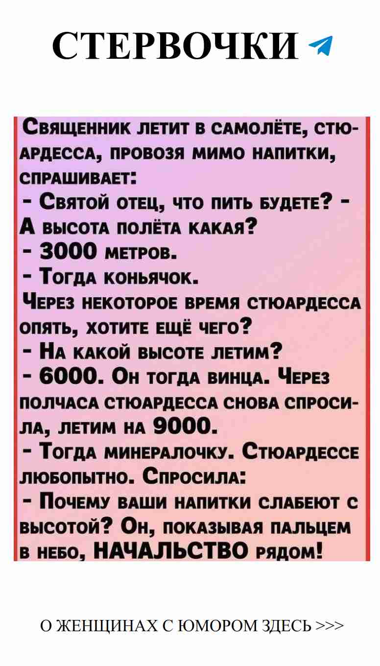 Смех и любовь: как не потерять голову по дороге к счастью