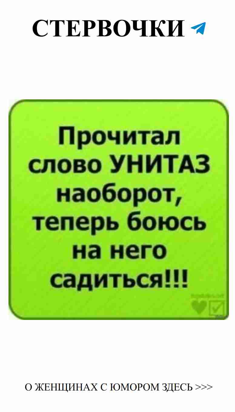 Любовь, смех и миллион причин смеяться вместе