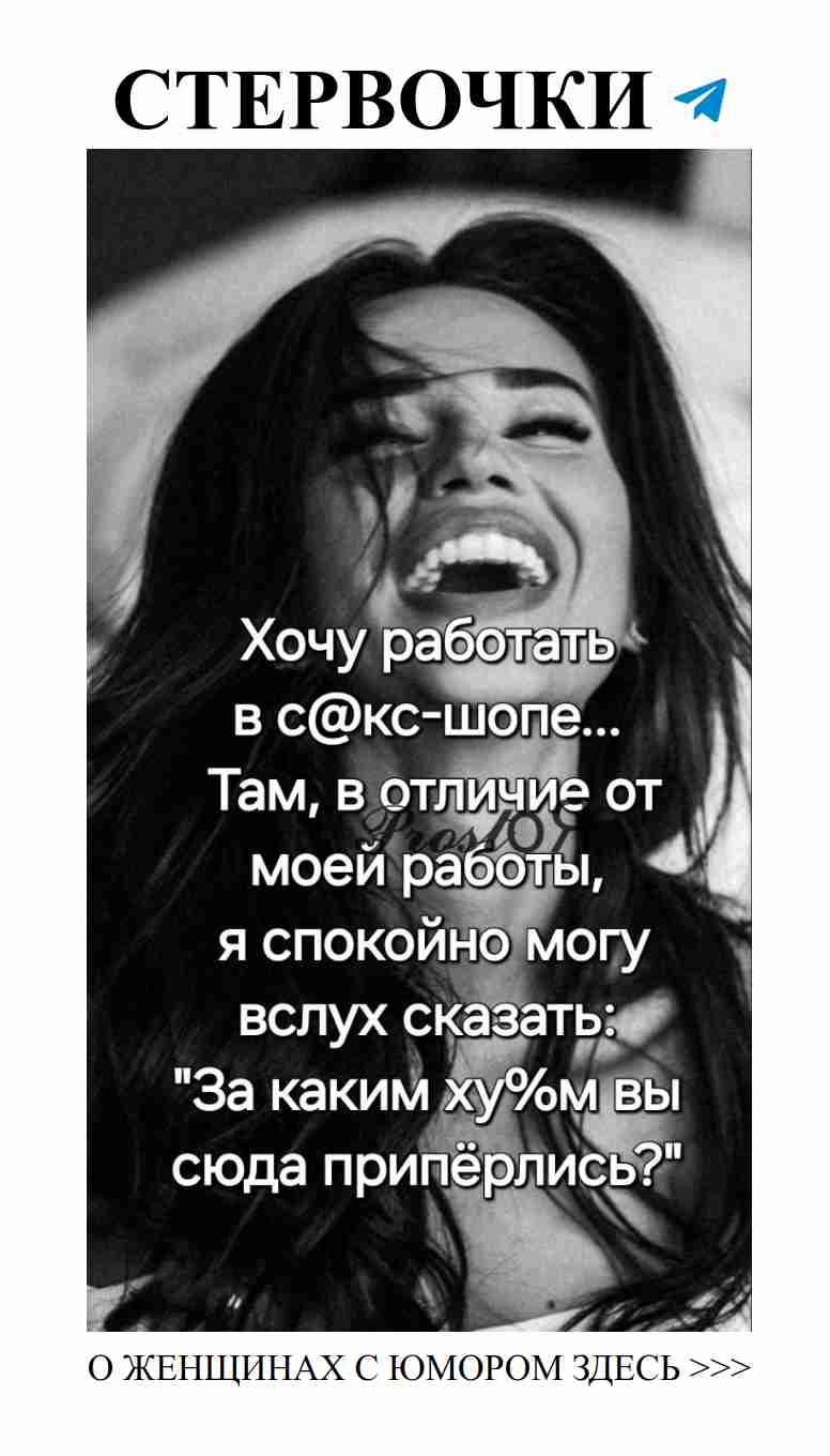 Любовь с юмором: смех и сердечные дела в одном пине