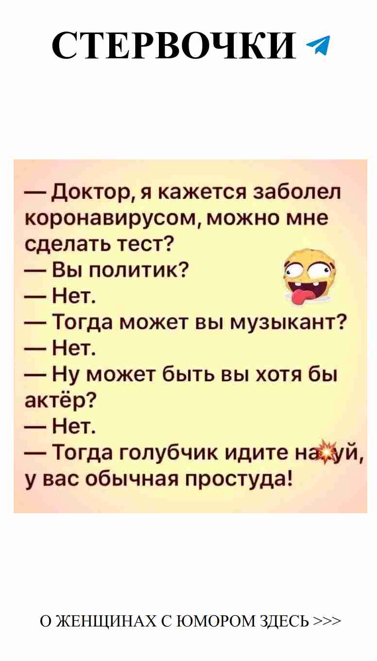 Любовь и смех: как шутки спасают наши сердца