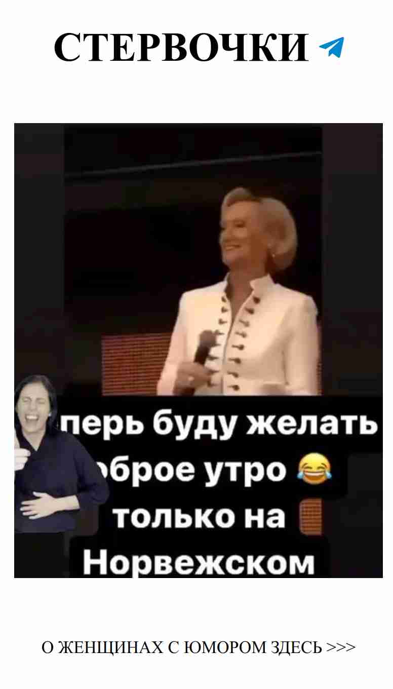 Любовь без границ: шутки, которые поймет каждая женщина