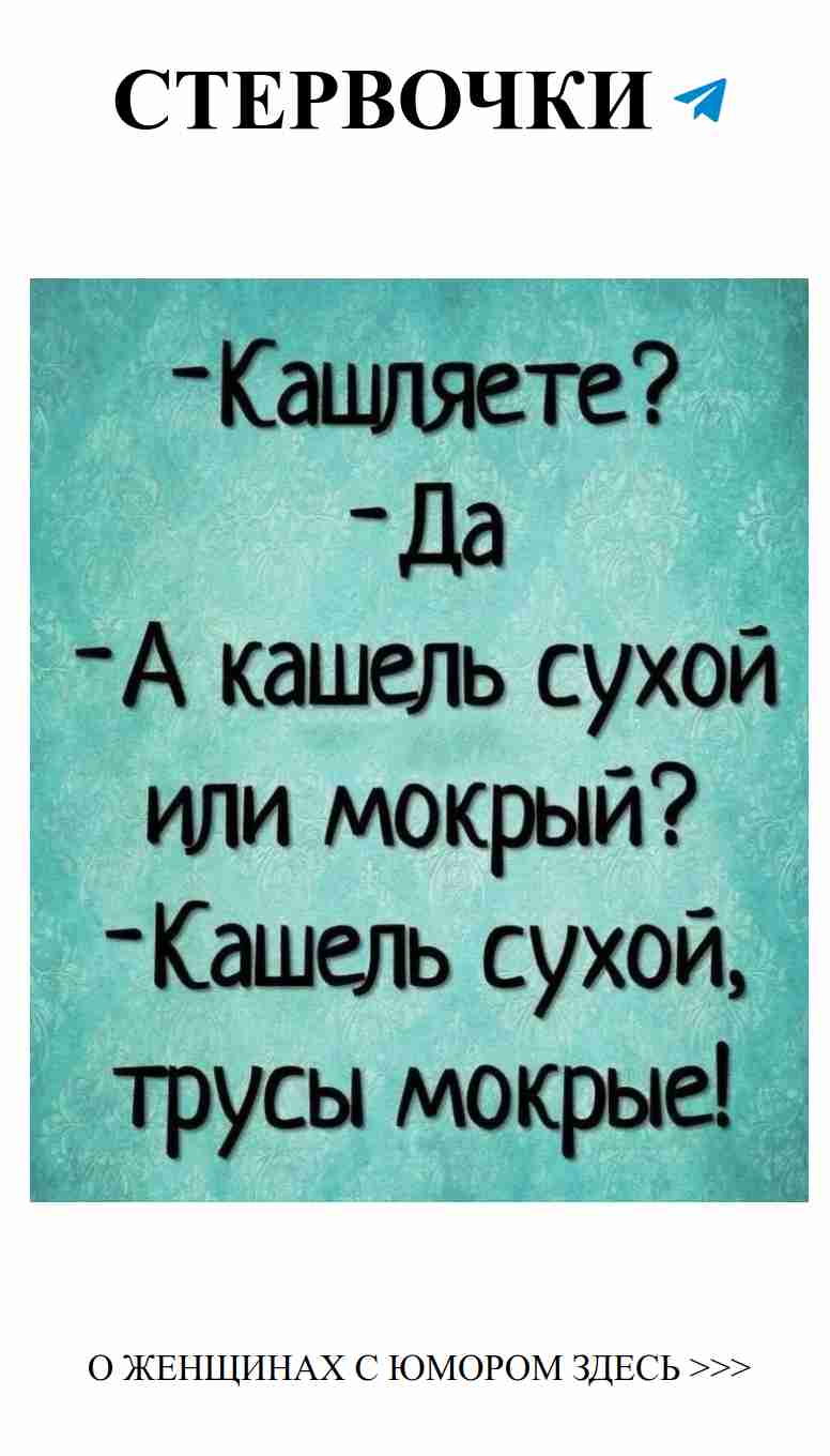 Любовь как шутка: смейся и не плачь
