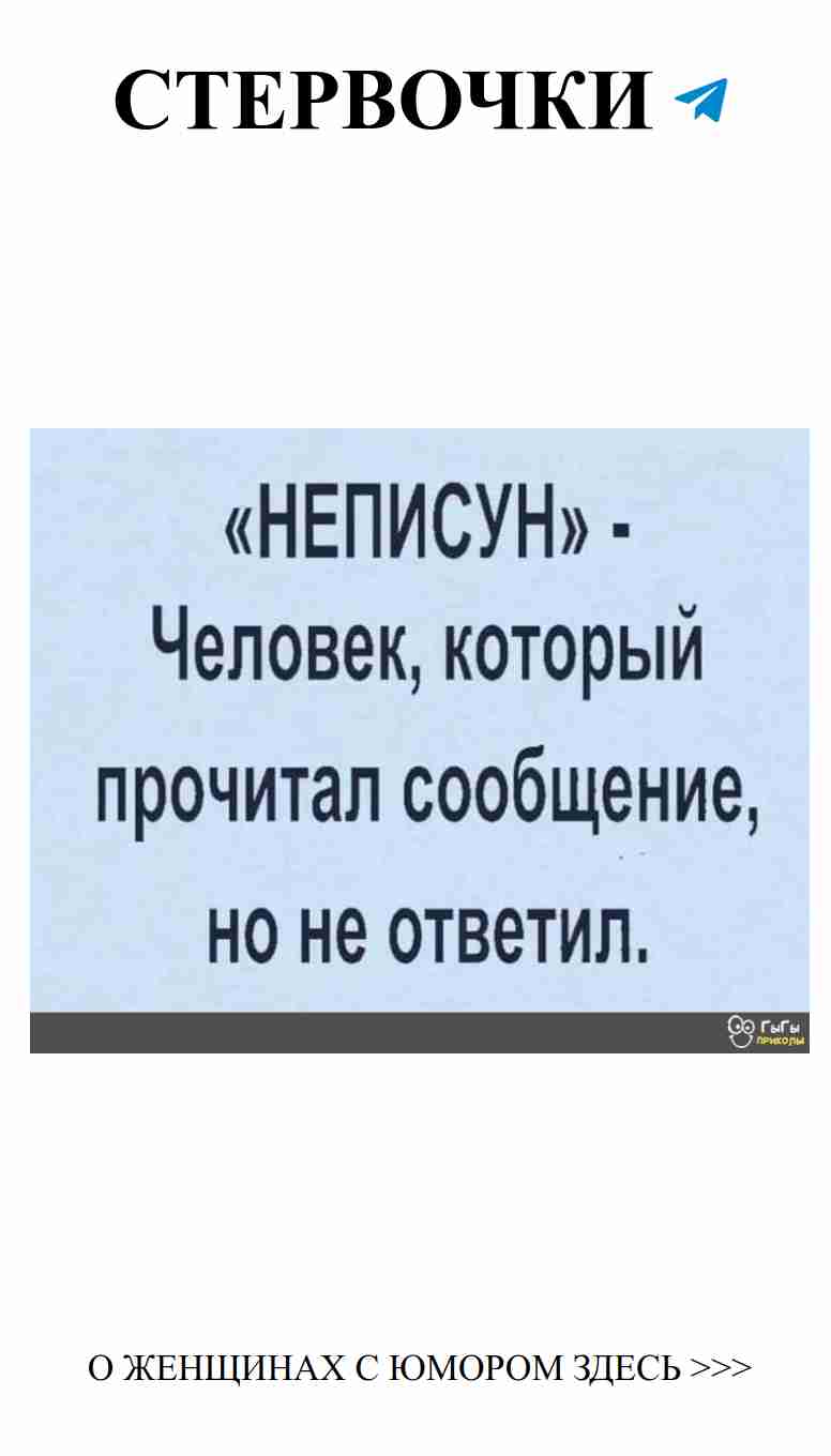 Любовь и юмор: смешные моменты, которые не забудешь