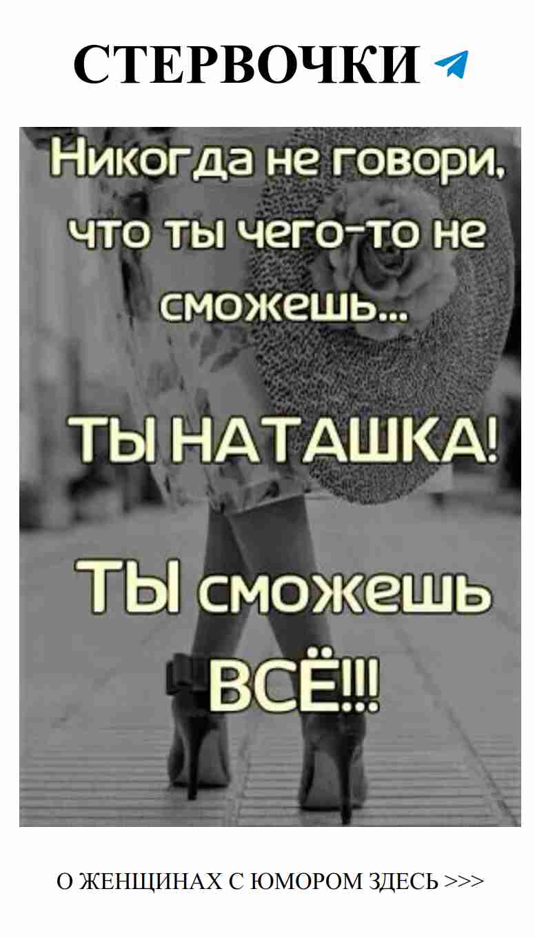 Юмор о любви: когда сердце смеется, а разум шутит