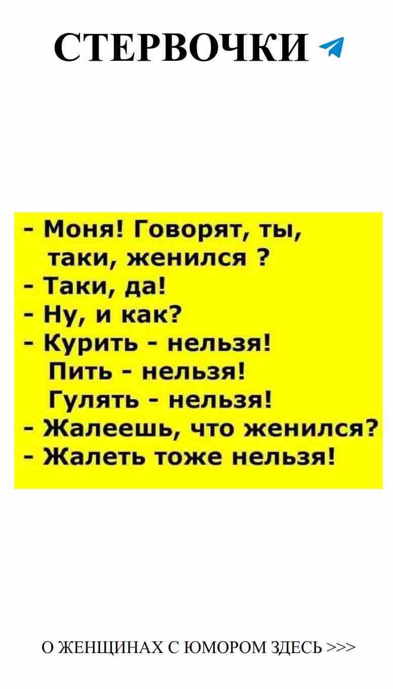 Смех и любовь: история, которую мы пишем вместе