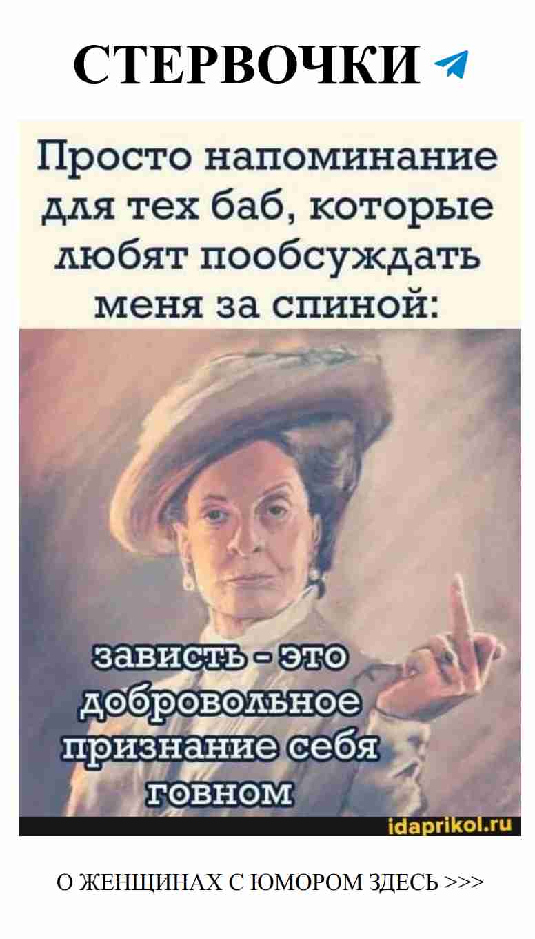 Любовь как она есть: смех, слёзы и штучки для души