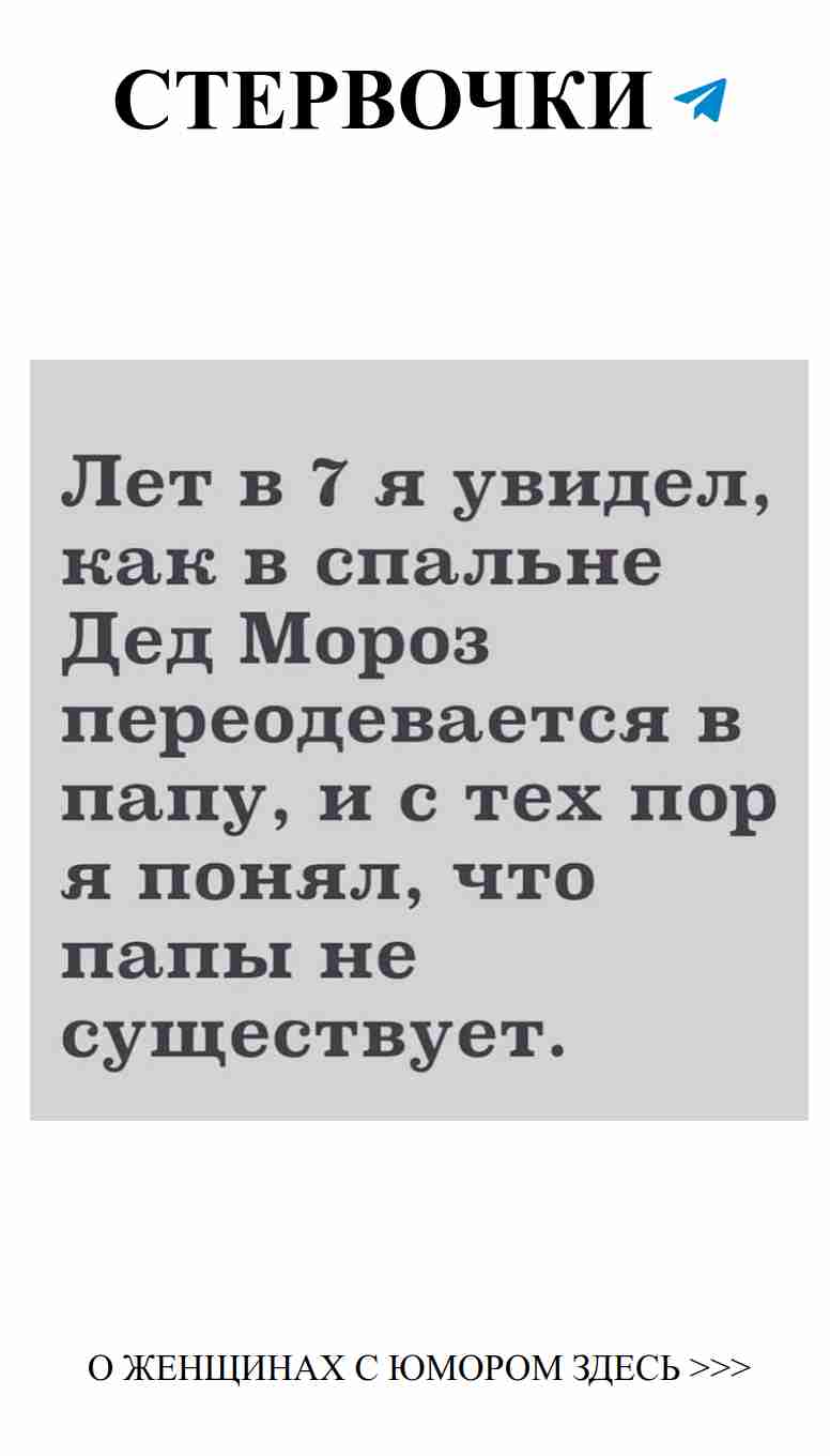 Любовь и смех: когда сердце шутит