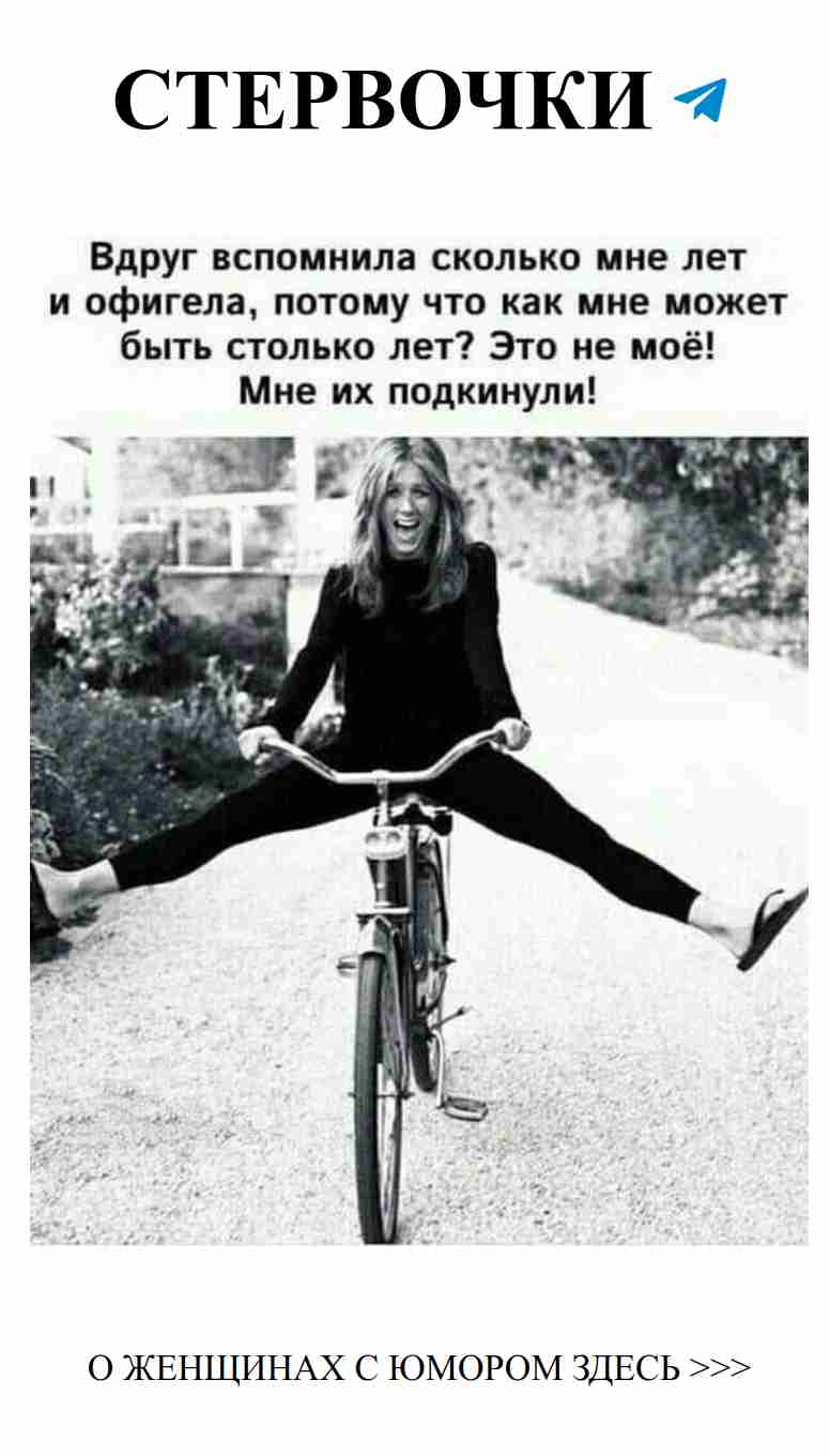 Смех и любовь: как юмор спасает наши сердца