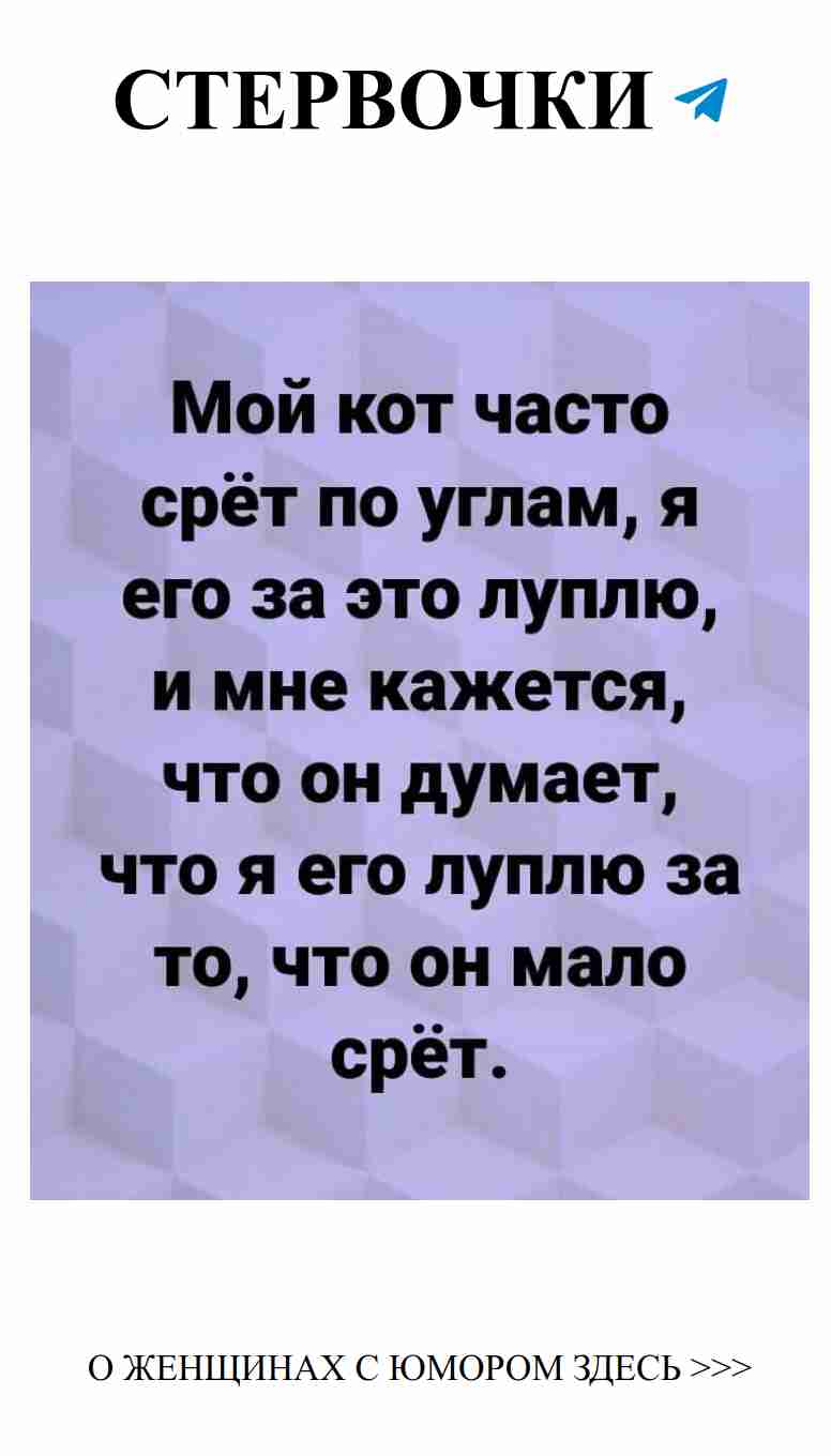 Когда любовь шутит, смех становится ярче всего