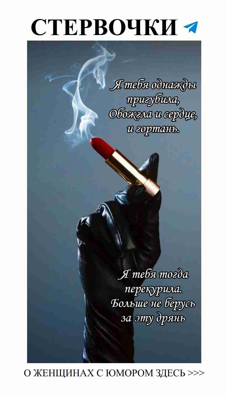 Юмор женщин о любви: смеемся вместе над забавными моментами