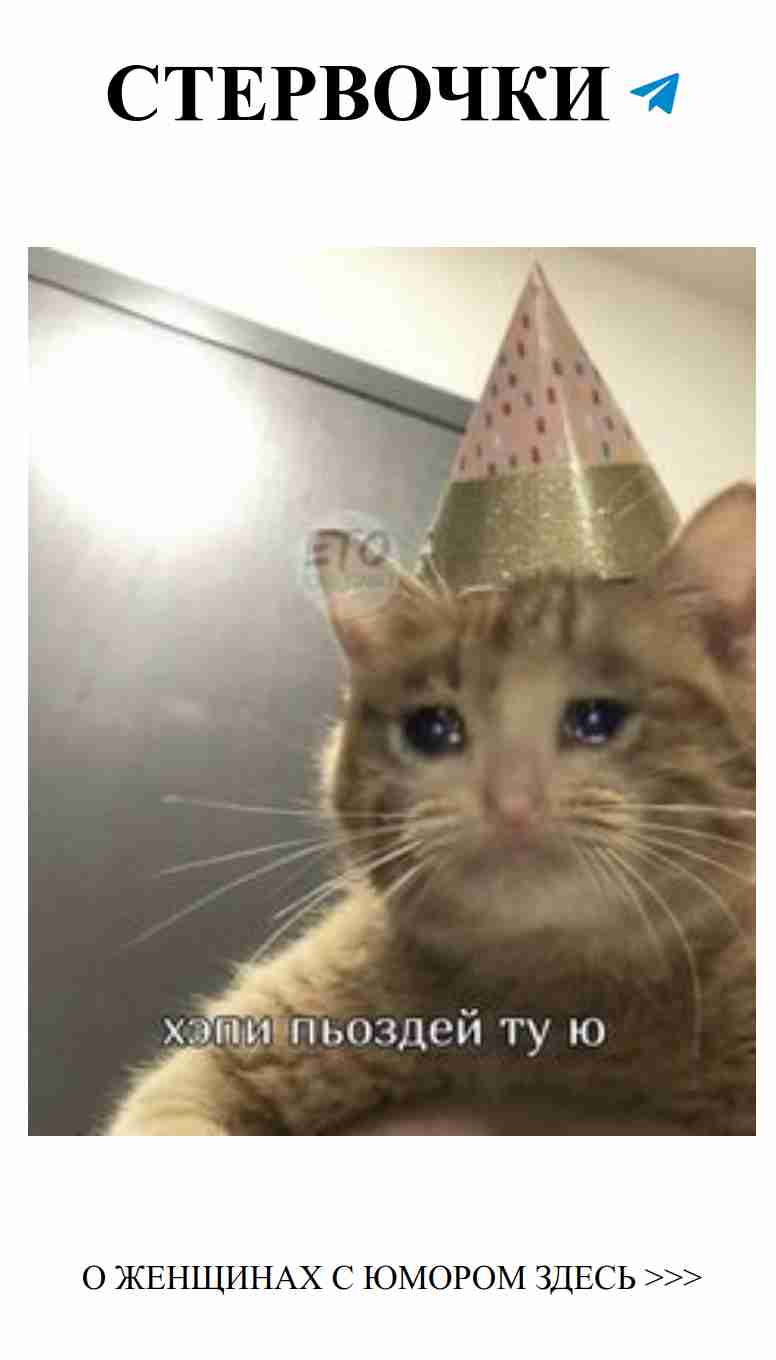 Улыбка любви: лучшие рецепты женского юмора