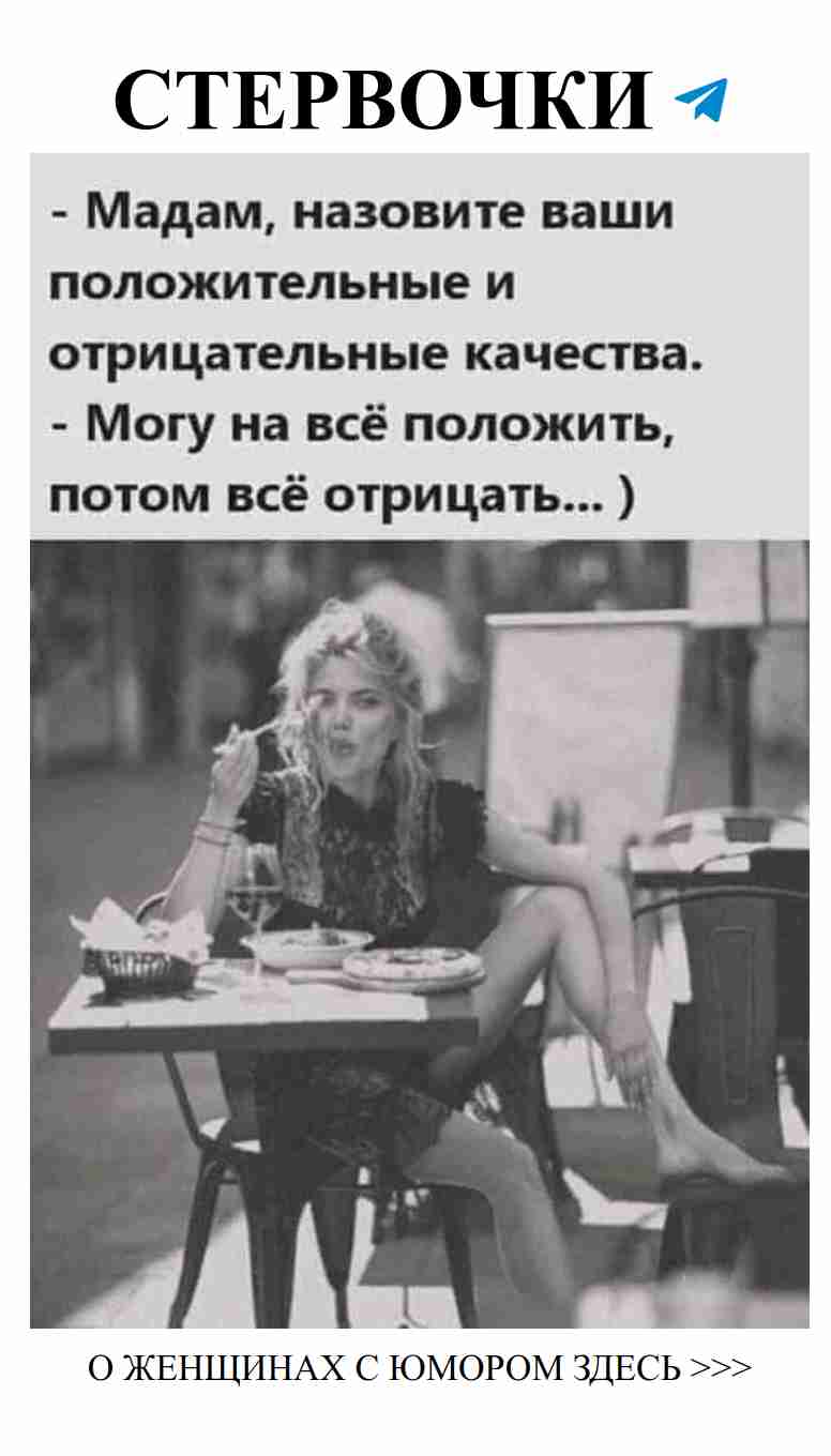 Любовь, смех и лучшие шутки: женский юмор в одном пине