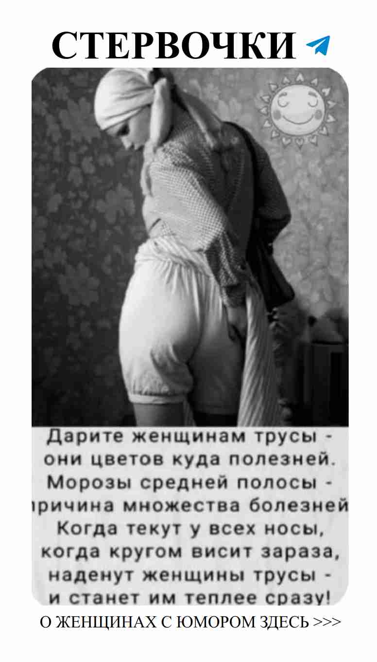 Любовь с юмором: смешные моменты из жизни женщин