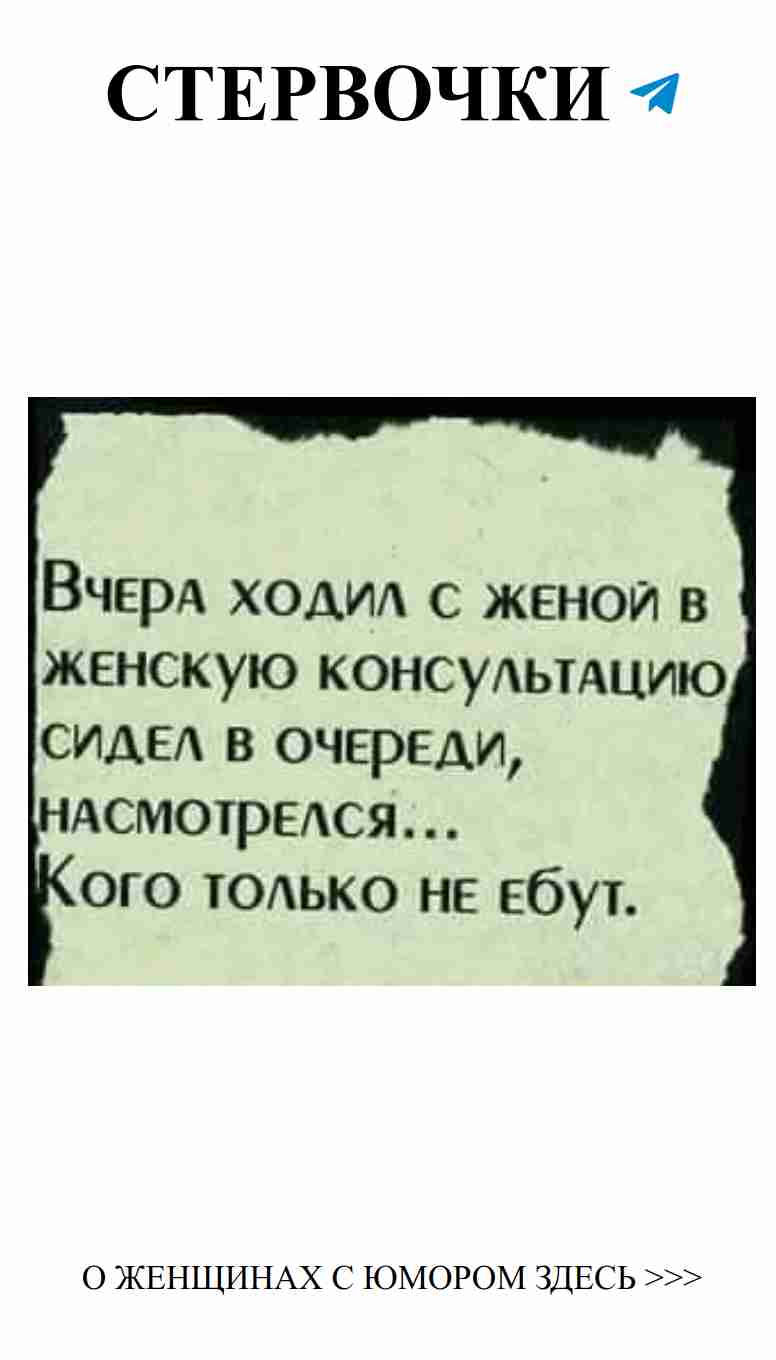 Любовь, смех и женская мудрость в одном пине