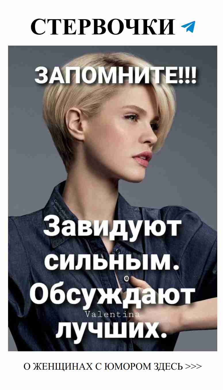 Смех и любовь: как женский юмор помогает в отношениях