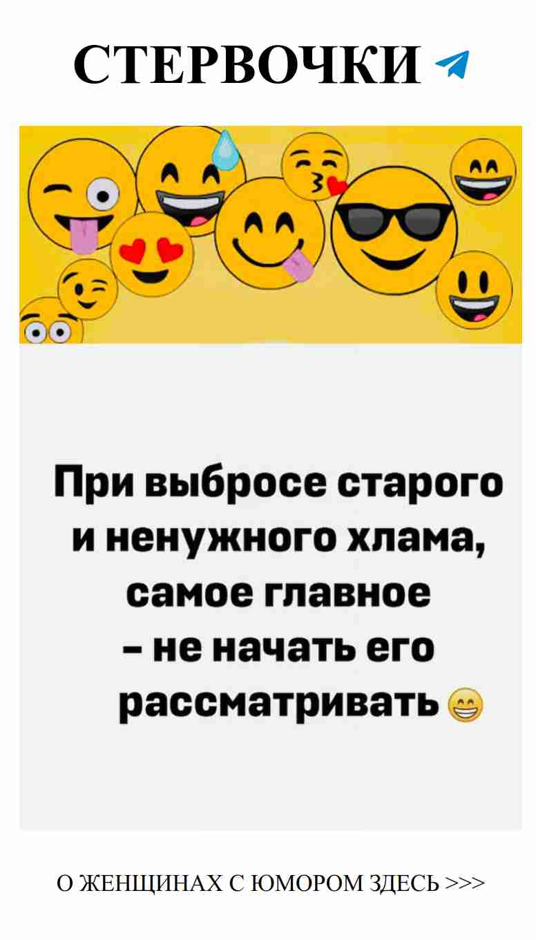 Смешные моменты о любви, которые поднимут настроение