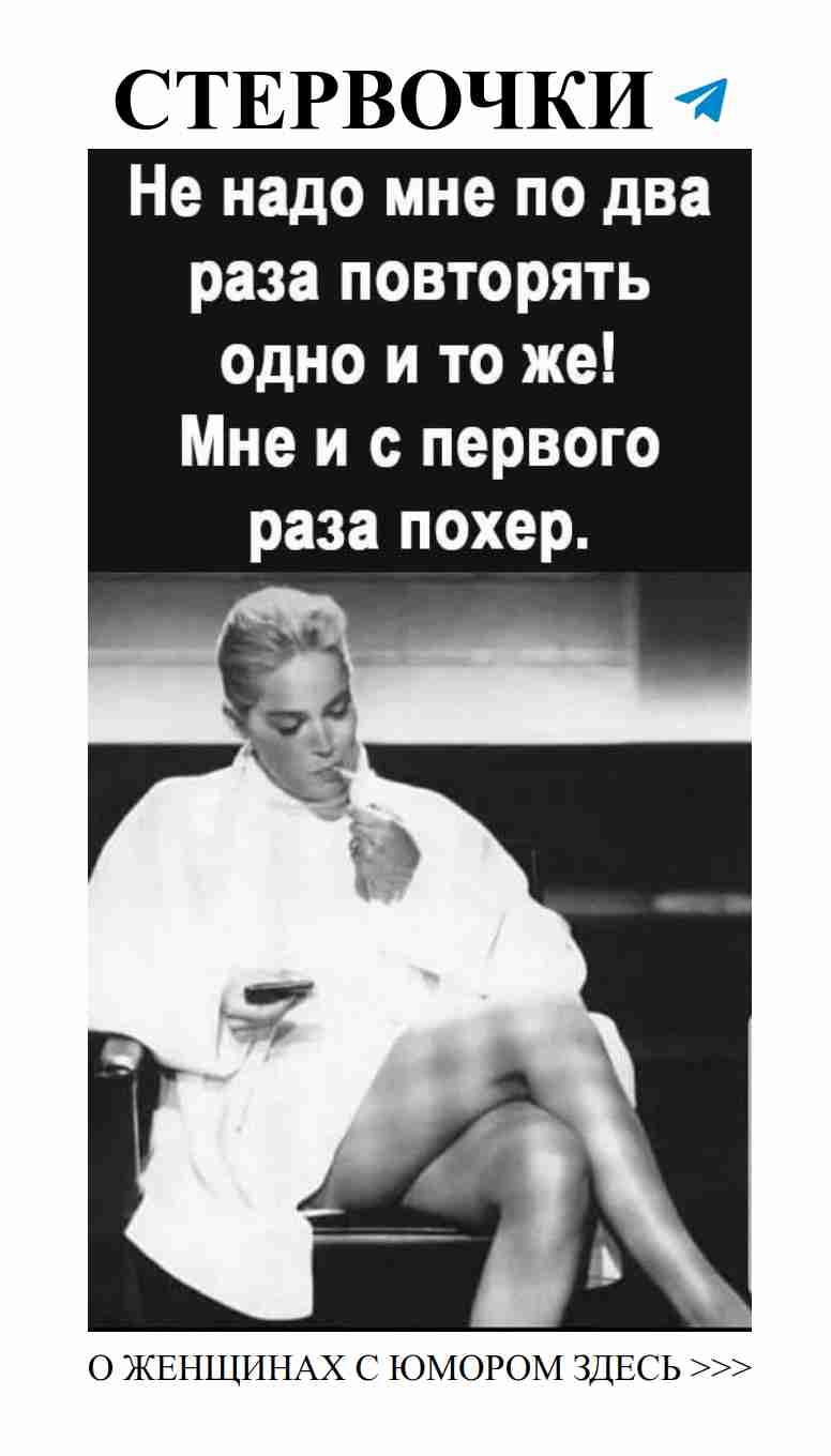 Любовь в шутках: веселые истории о женщинах и их чувствах