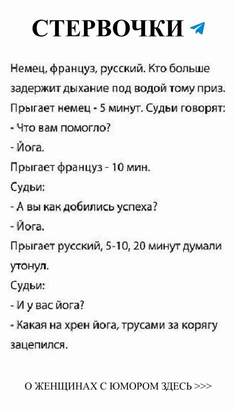 Когда любовь шутит, смех становится основой счастья