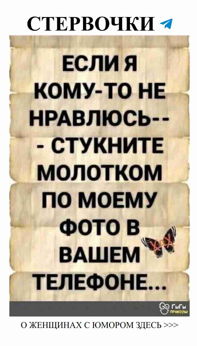 Любовь и юмор: смех над взаимными недоразумениями