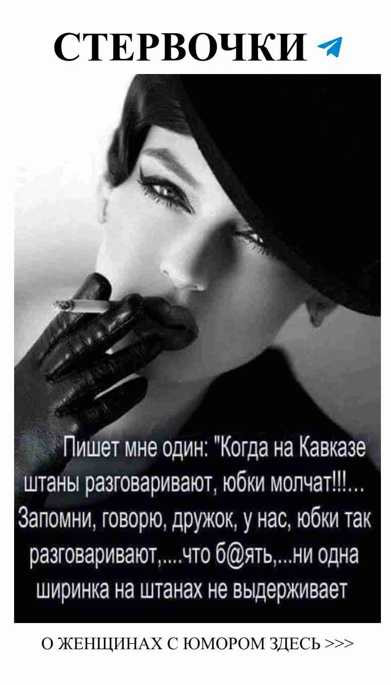 Любовь с юмором: смешные истории о сердечных делах на женский лад