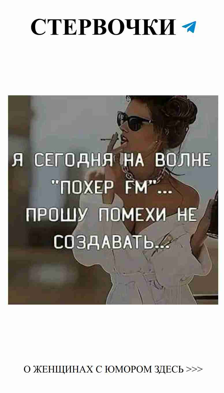 Любовь и смех: как найти своего идеального партнёра