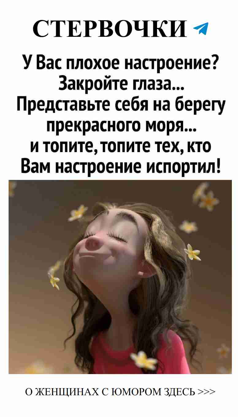 Улыбнись любви: смешные моменты и романтические забавы