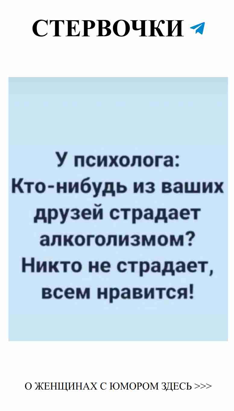 Любовь и смех: как женский юмор меняет жизнь