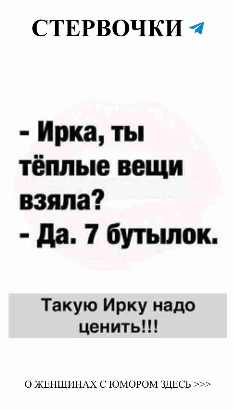 Смех и любовь: как не потерять голову в отношениях