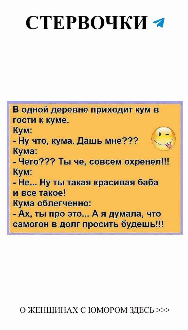 Любовь и смех: как не потерять юмор в отношениях