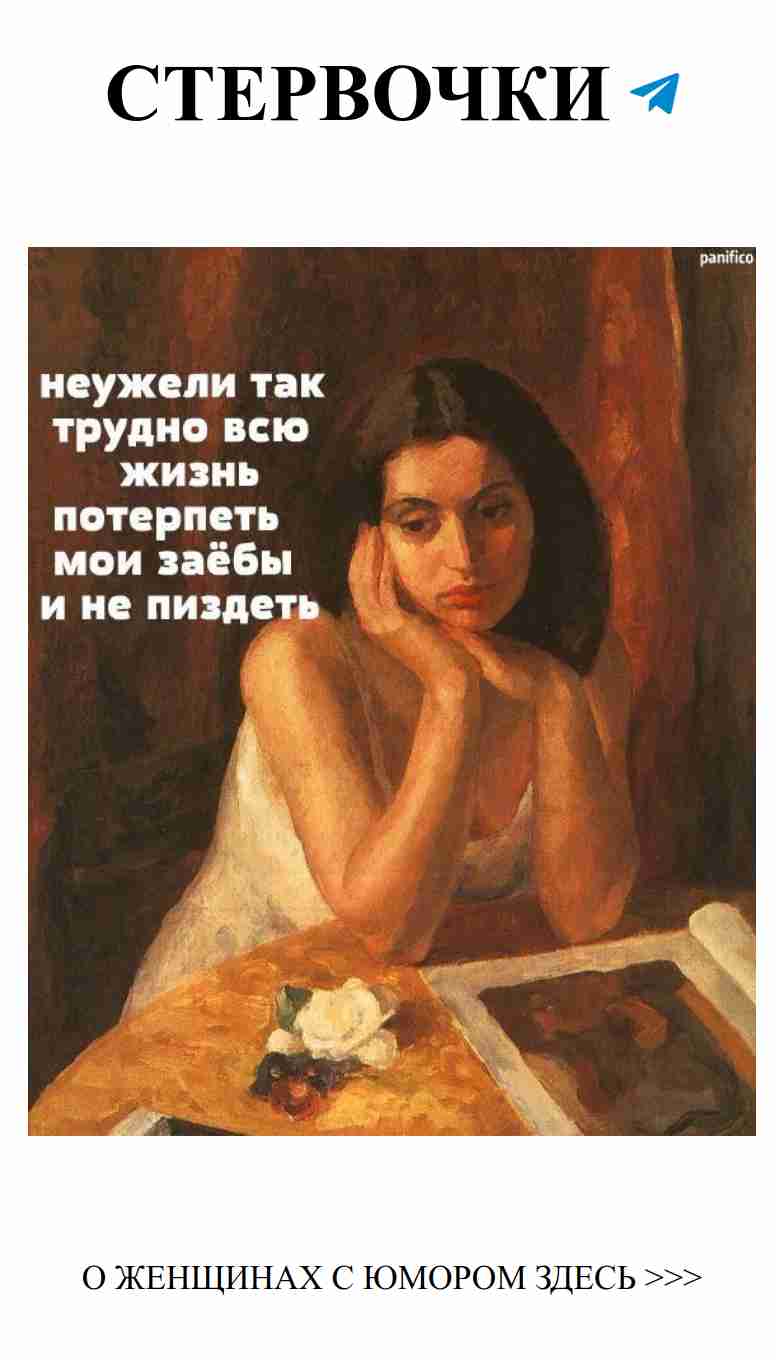 Любовь и смех: как не рассмешить своего любимого