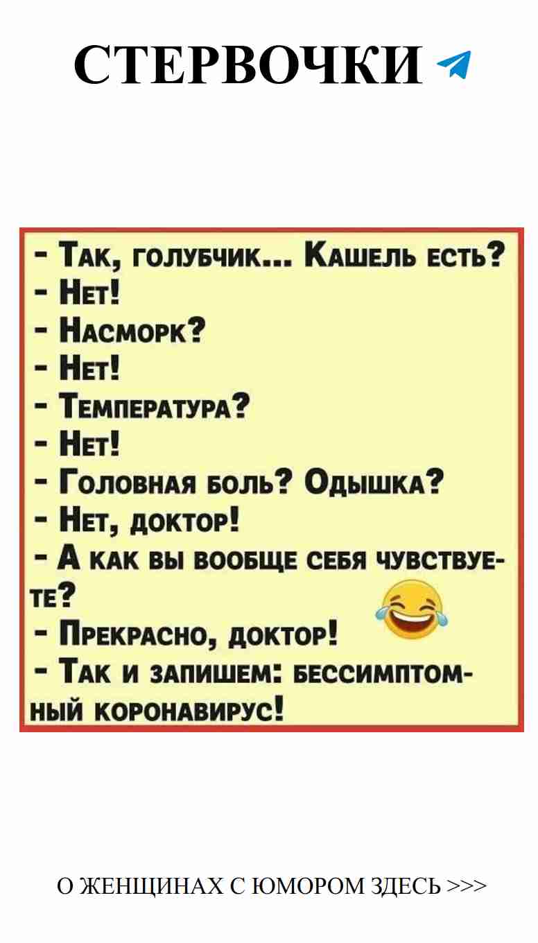 Смешные истории о любви, которые заставят вас улыбнуться