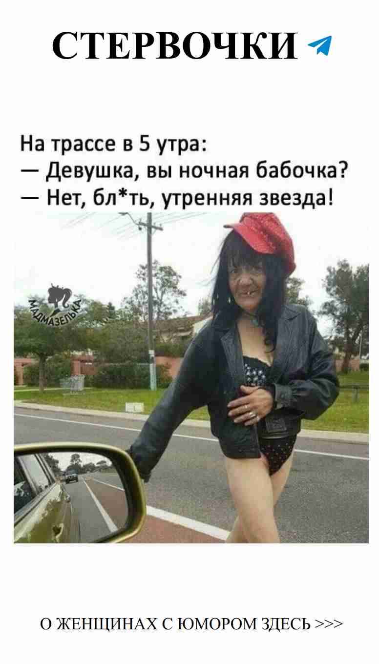 Любовь с юмором: когда мечты становятся смехом