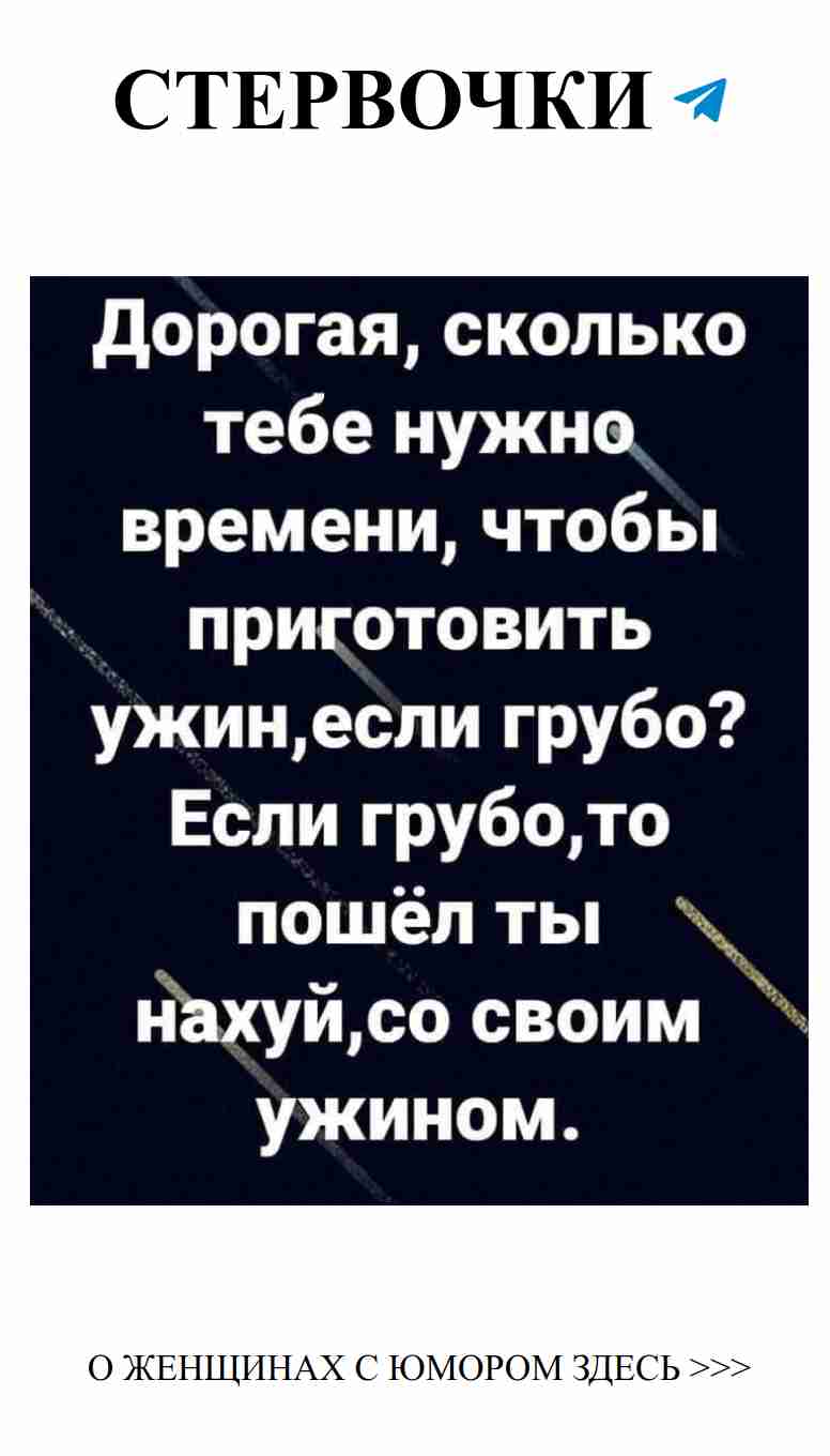 Любовь — это когда ты смеешься и плачешь одновременно
