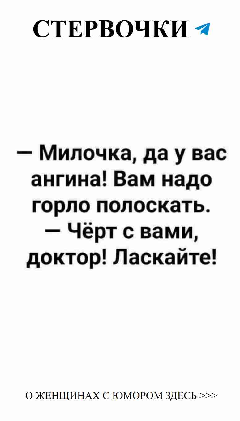 Когда любовь шутит: смех с женской стороны