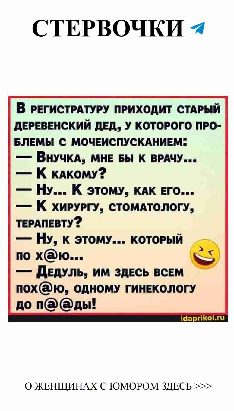 Когда любовь смешивает слёзы смеха и радости