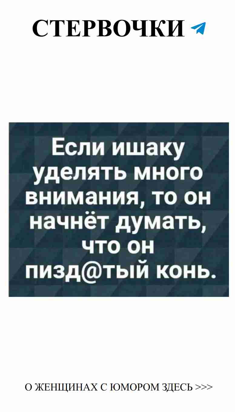 Любовь и юмор: Женский взгляд на забавные ситуации
