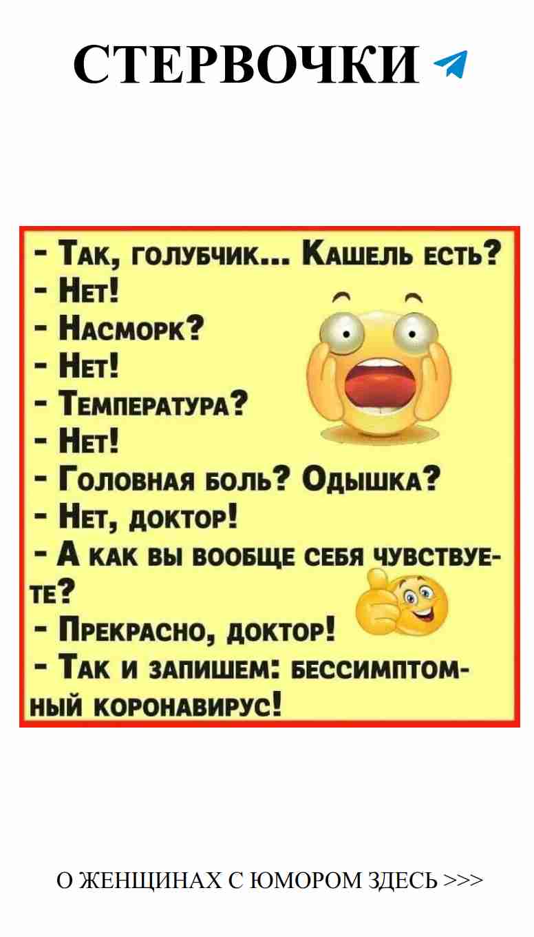 Любовь и смех: как шутки могут сблизить нас