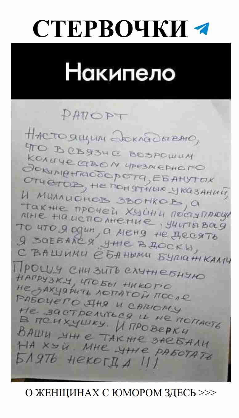 Любовь — это не всегда розы, иногда это пробка в бутылке