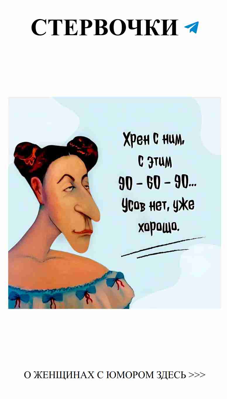 Смех и любовь: как не забыть о себе в отношениях