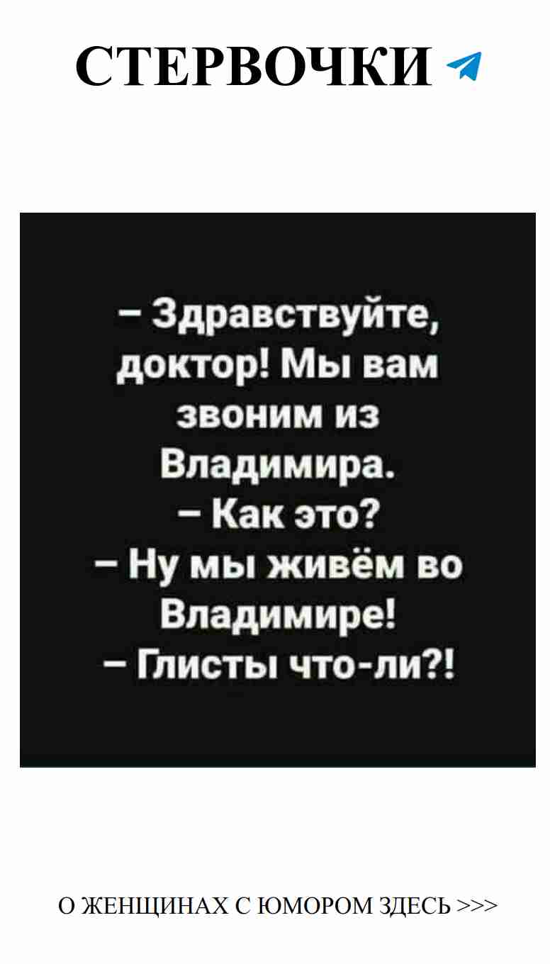 Когда любовь шутит: женский юмор о чувствах